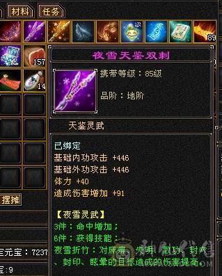 玩不动了，底价出