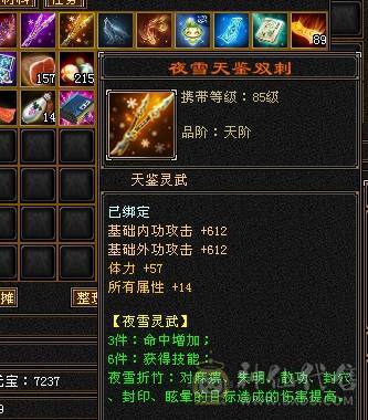 玩不动了，底价出