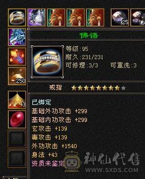 玩不动了，底价出