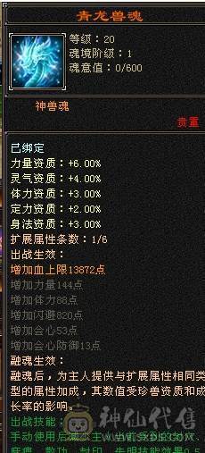 玩不动了，底价出