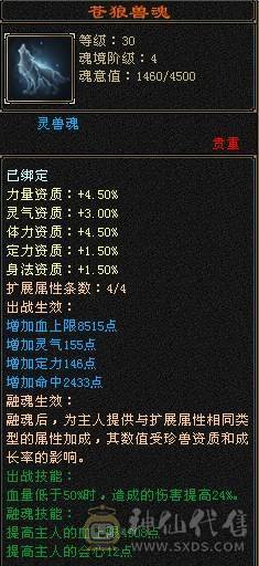 玩不动了，底价出