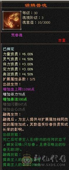 玩不动了，底价出