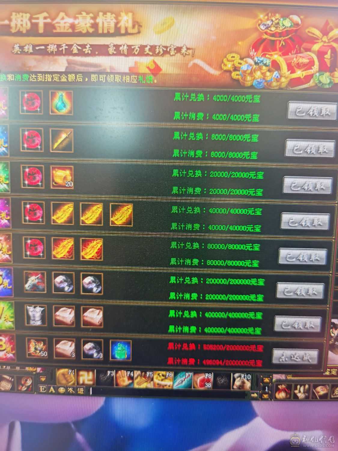 没空玩了  低价出售