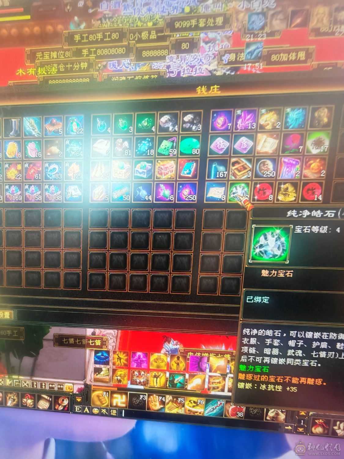 没空玩了  低价出售