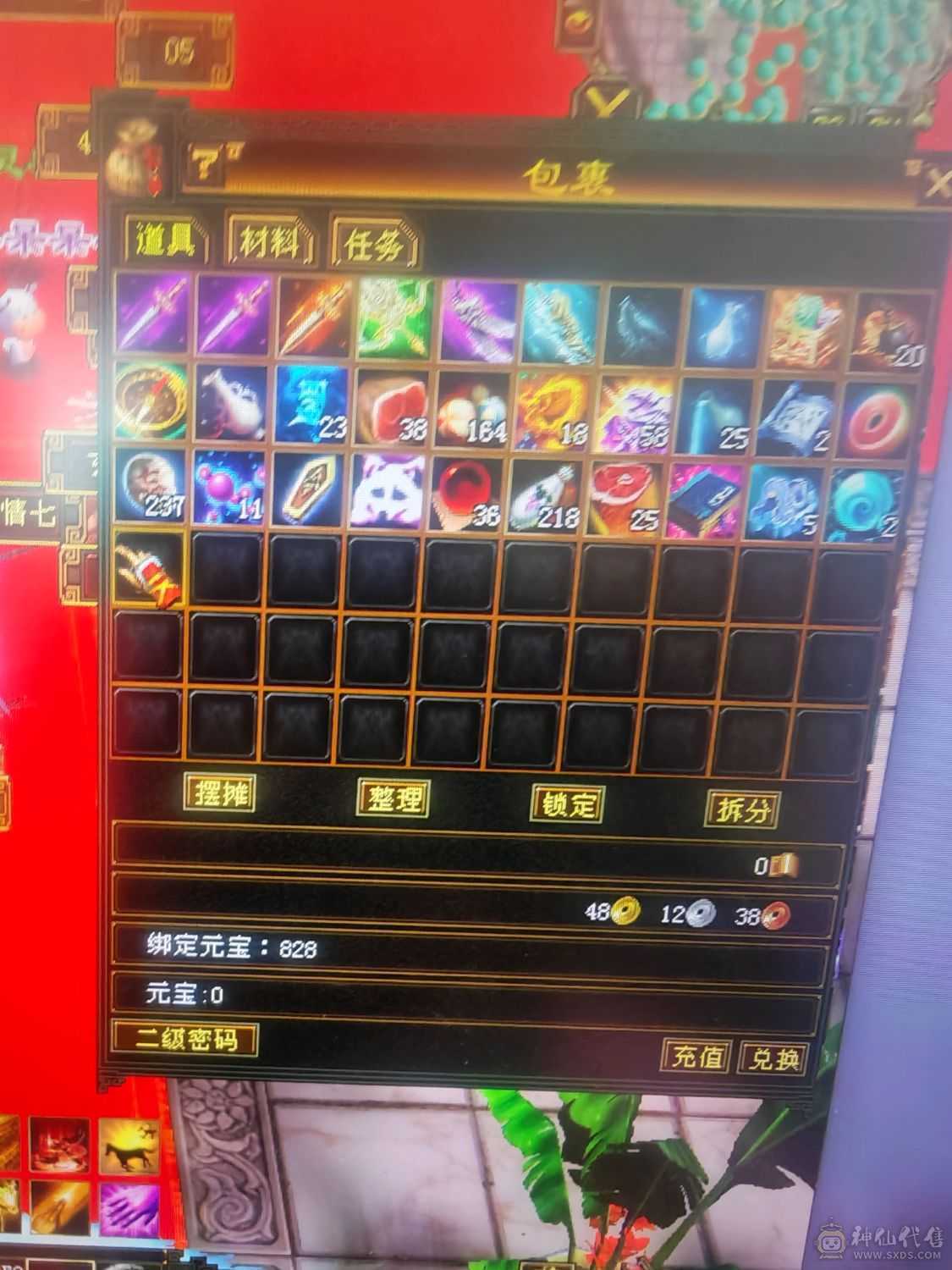 没空玩了  低价出售