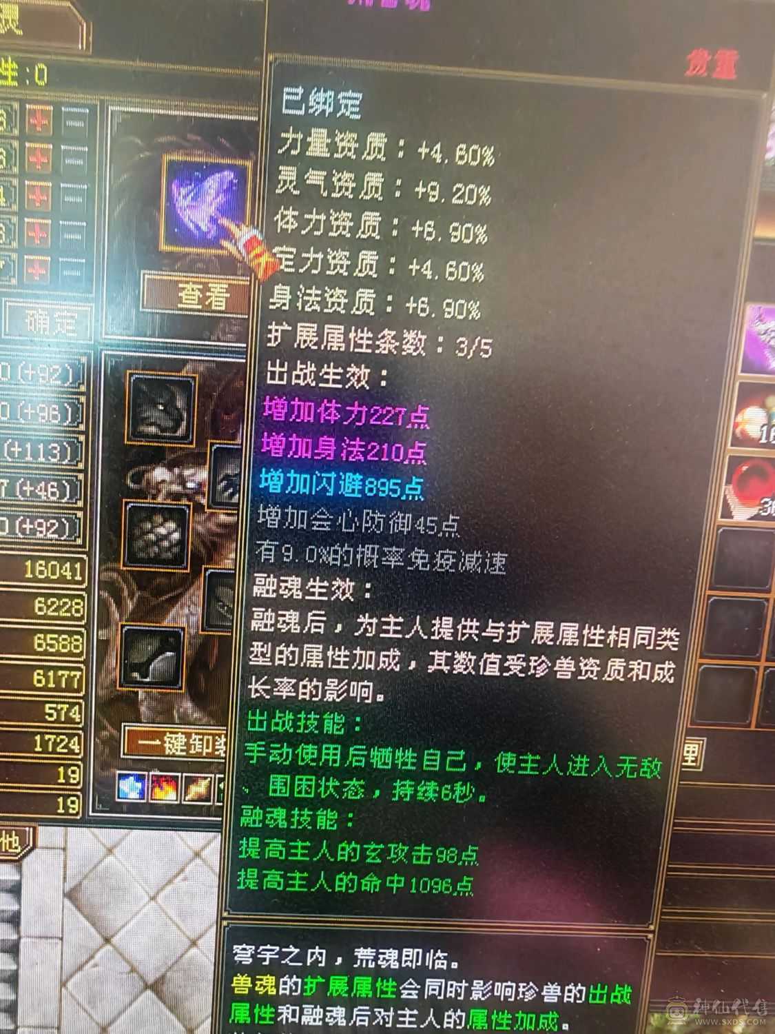 没空玩了  低价出售