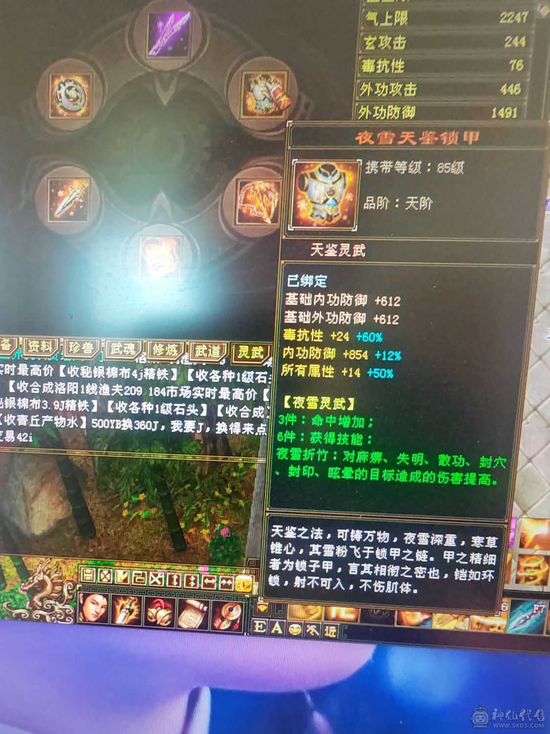 没空玩了  低价出售
