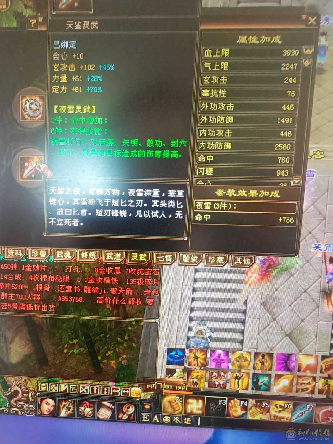 没空玩了  低价出售