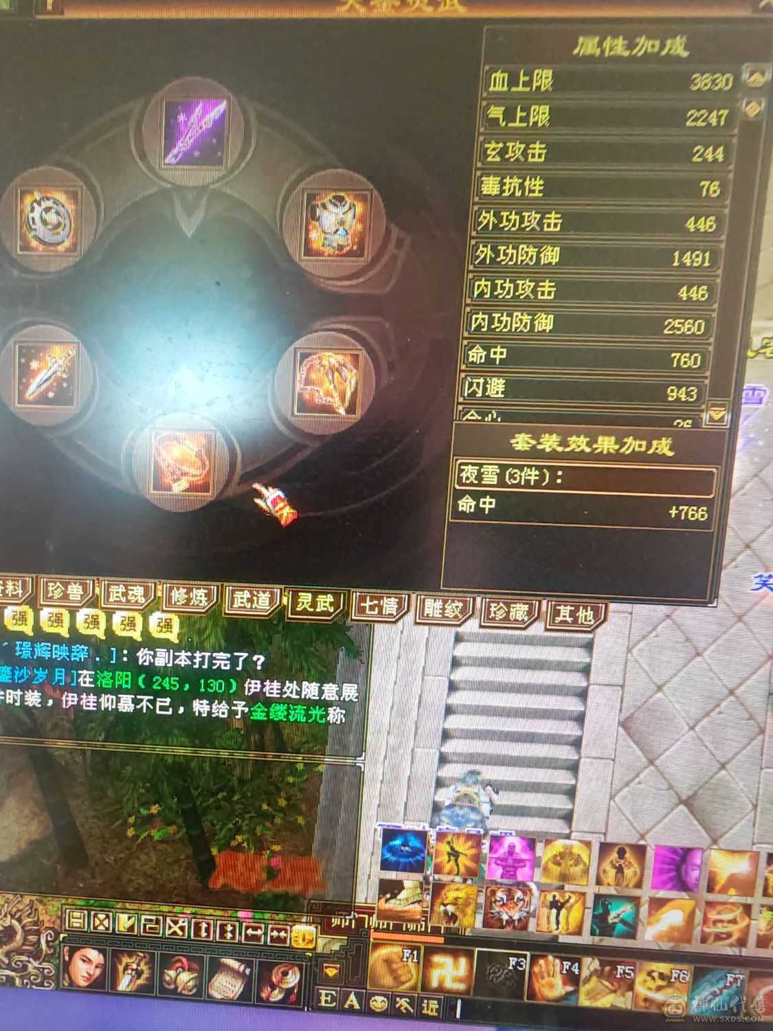 没空玩了  低价出售