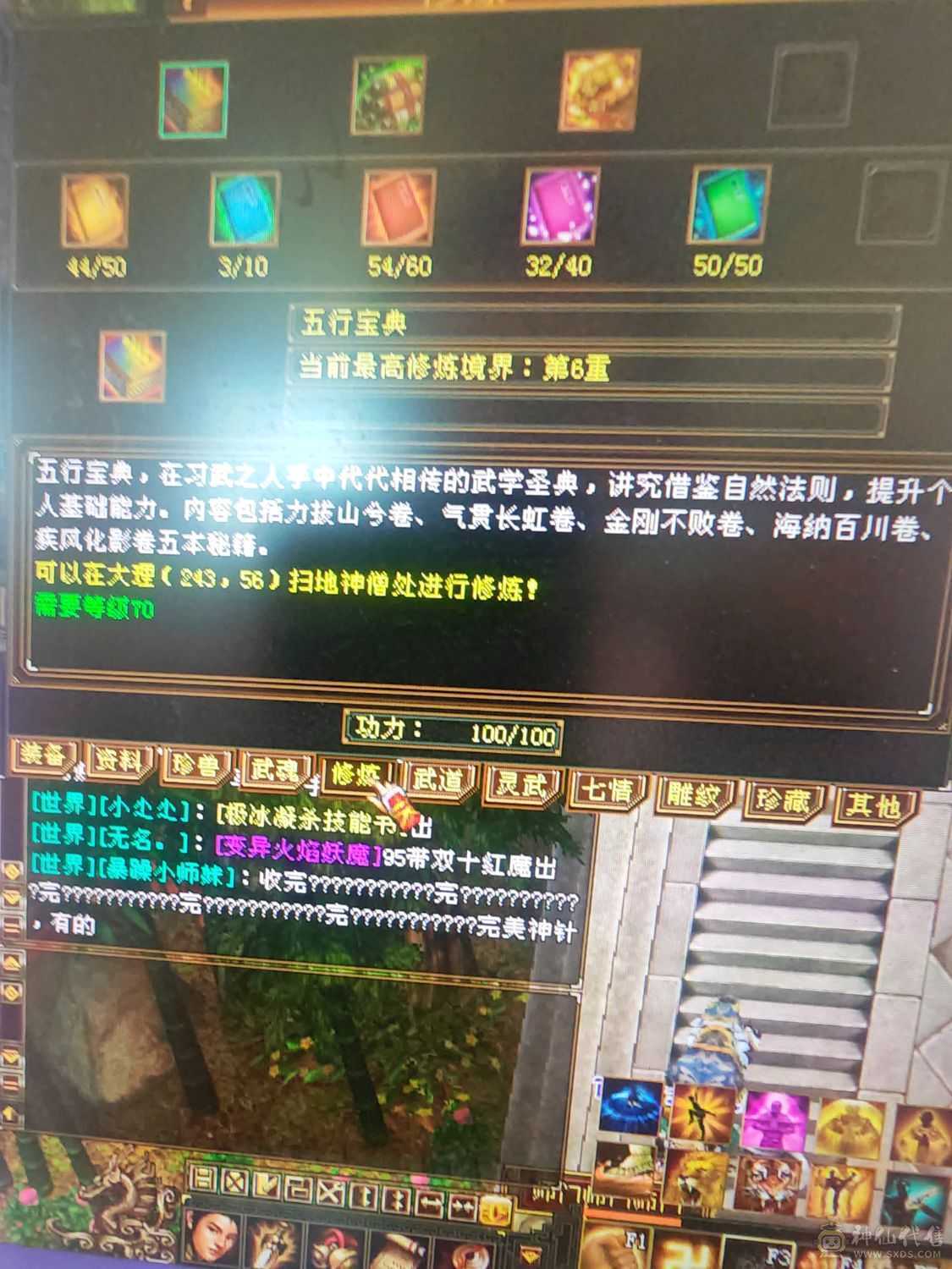 没空玩了  低价出售