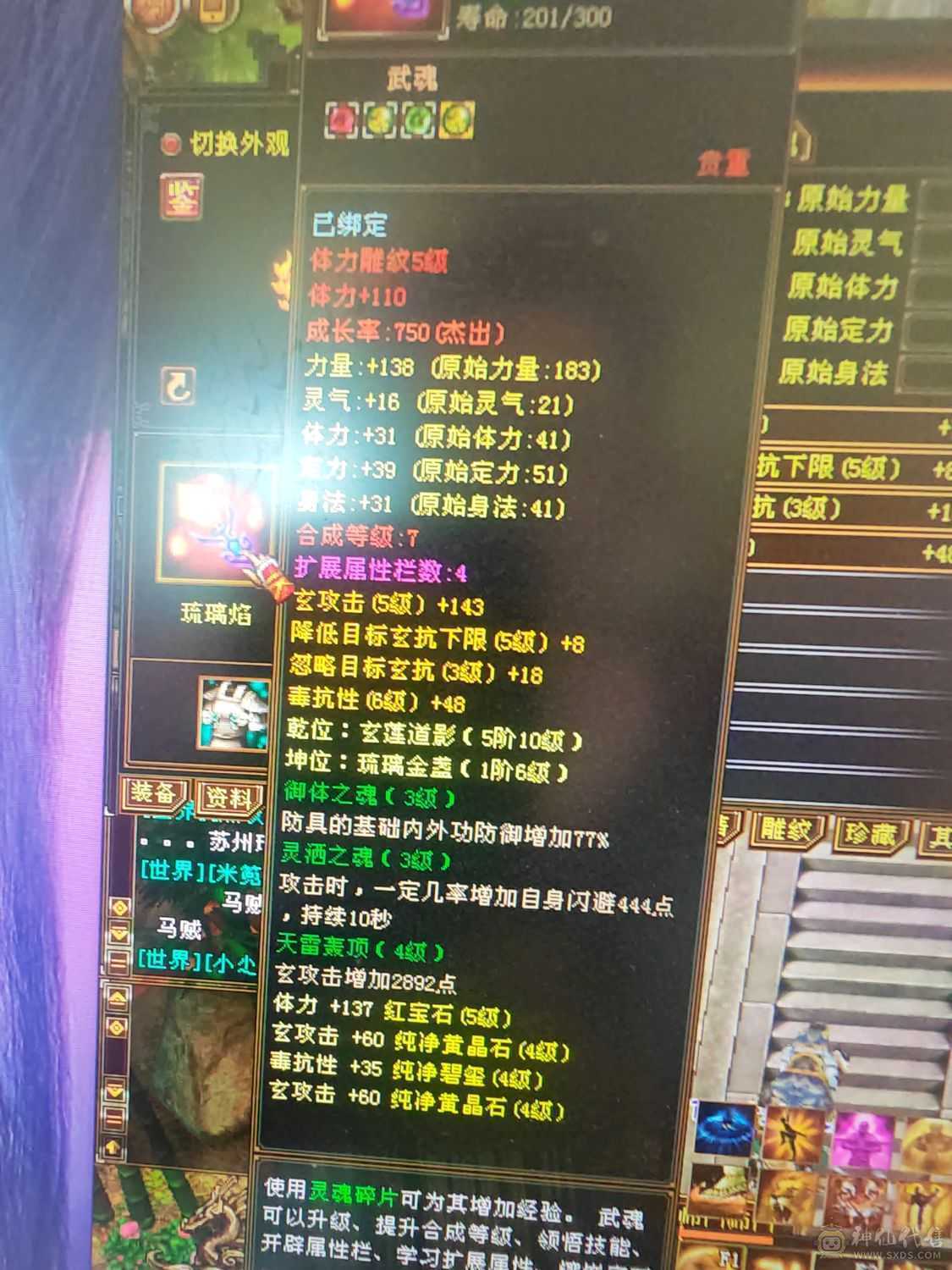 没空玩了  低价出售