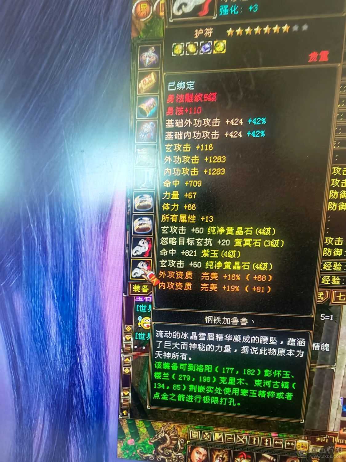 没空玩了  低价出售