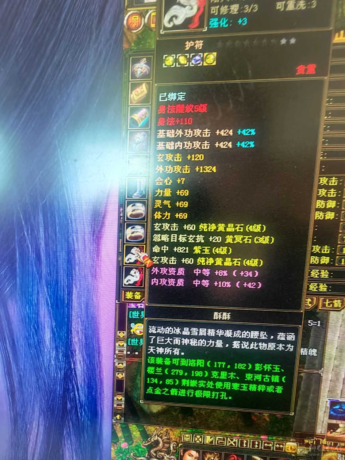 没空玩了  低价出售