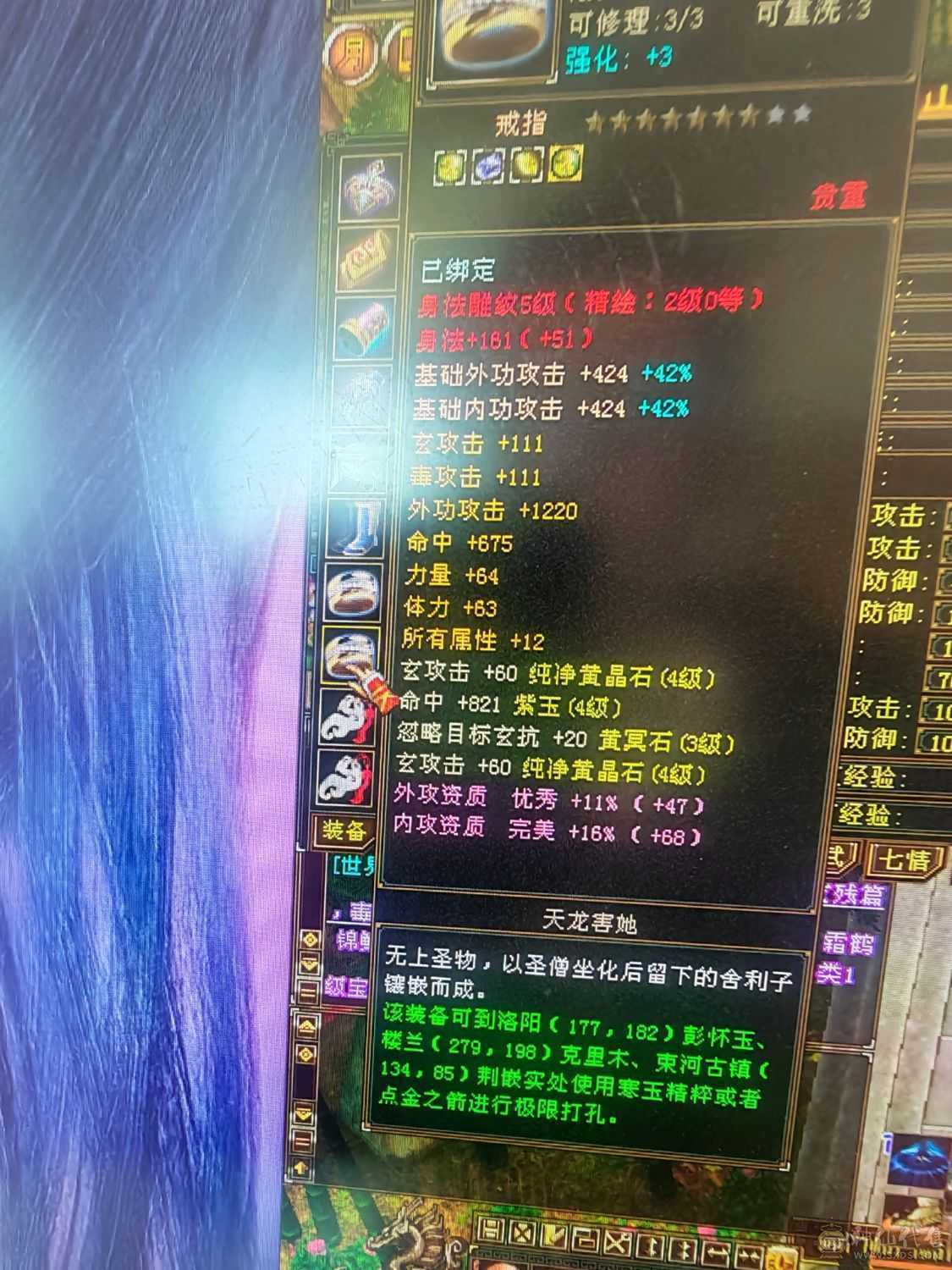 没空玩了  低价出售