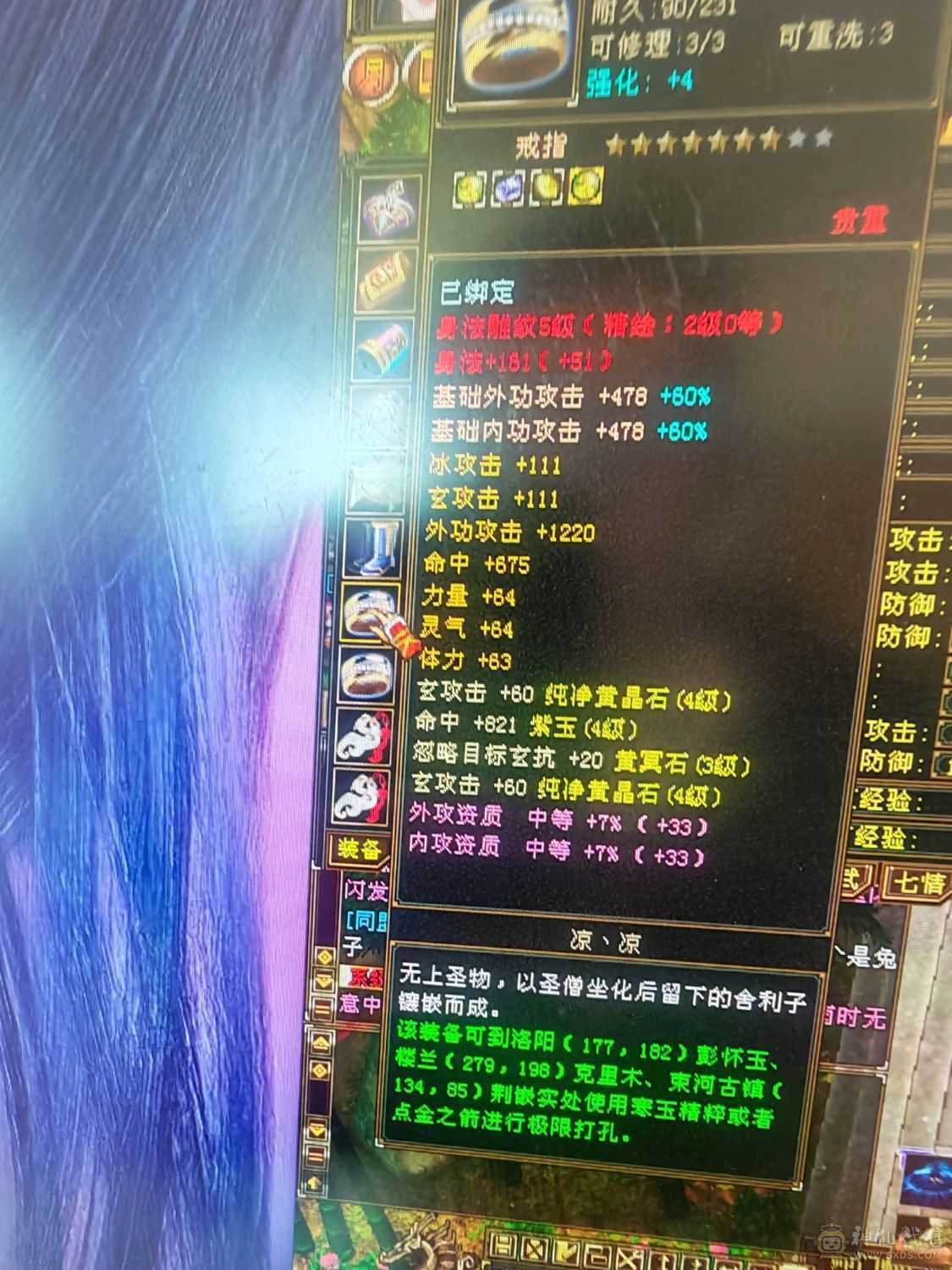没空玩了  低价出售