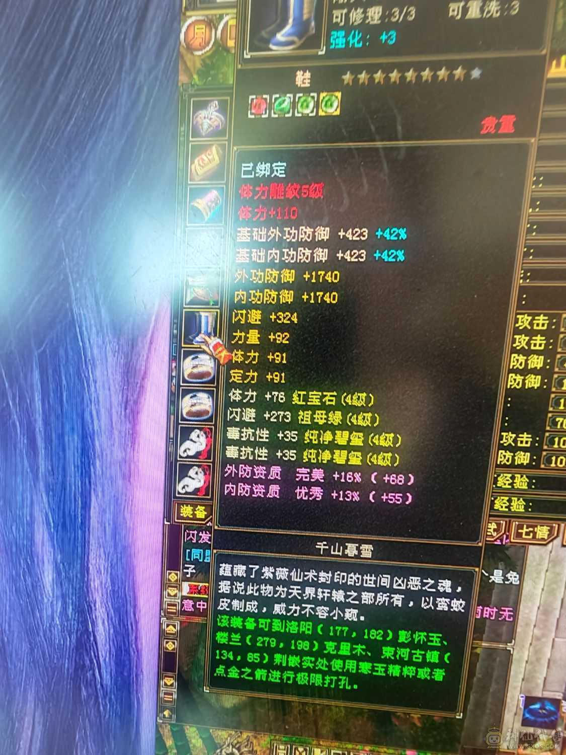 没空玩了  低价出售