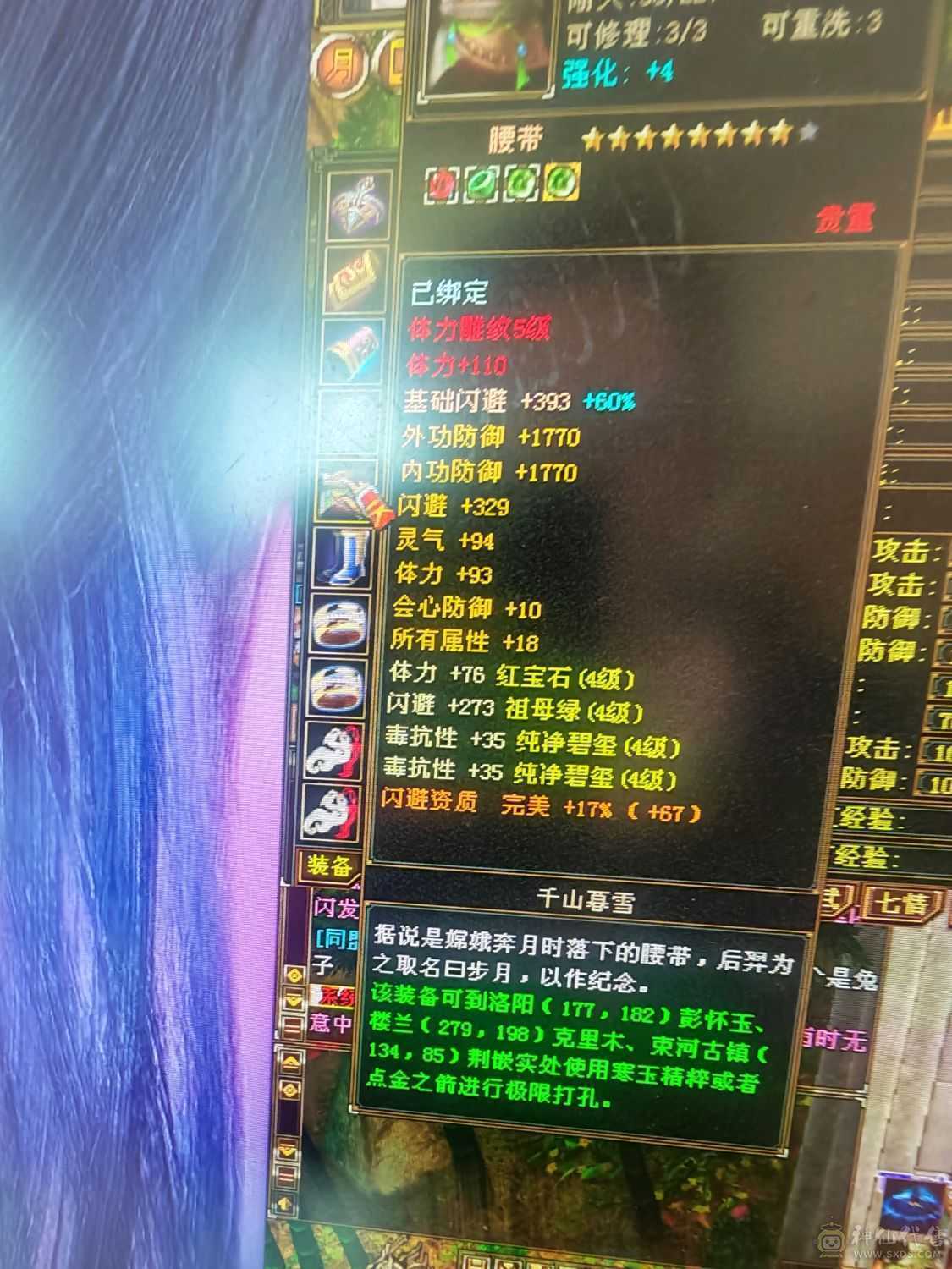没空玩了  低价出售