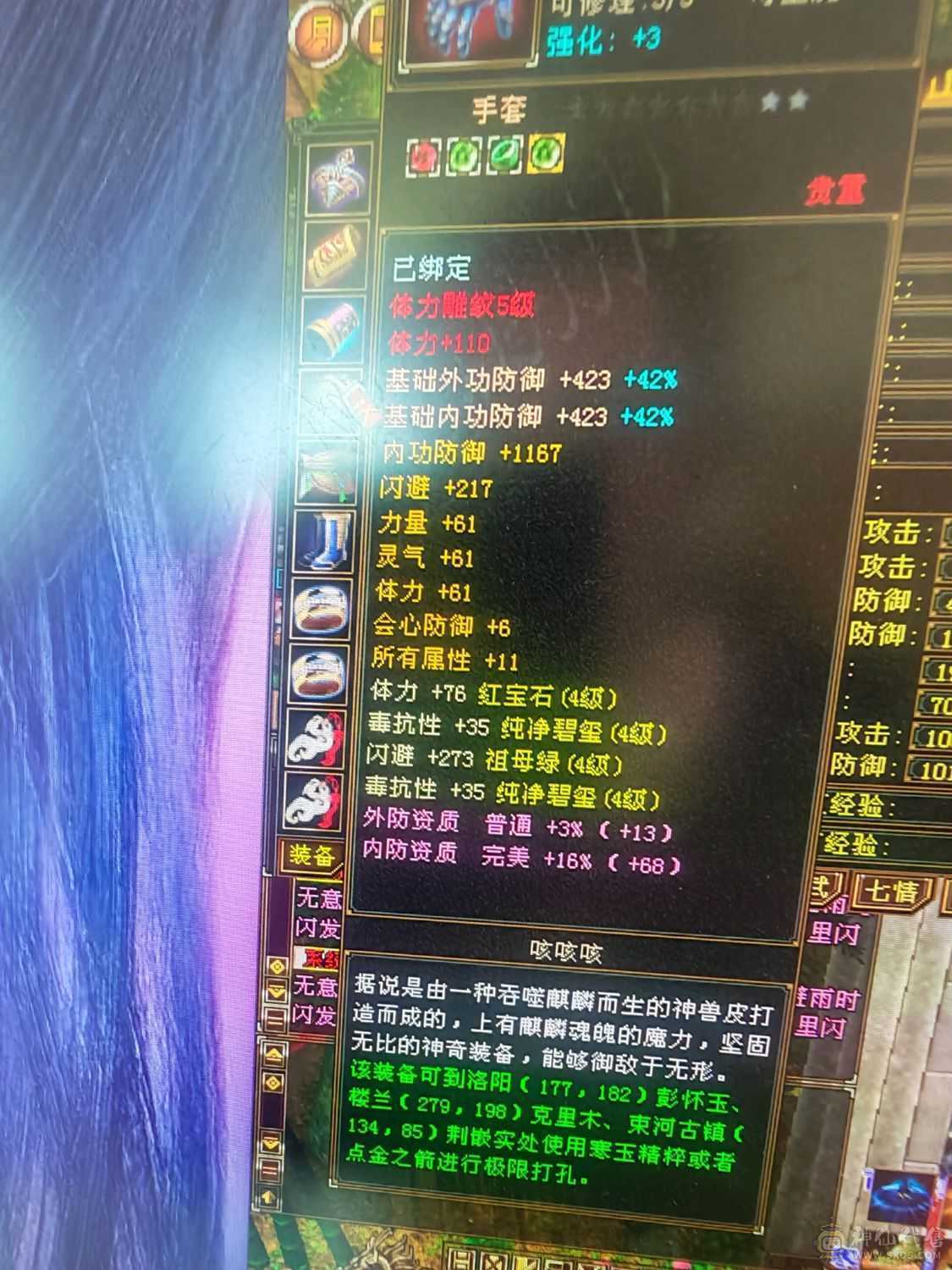 没空玩了  低价出售