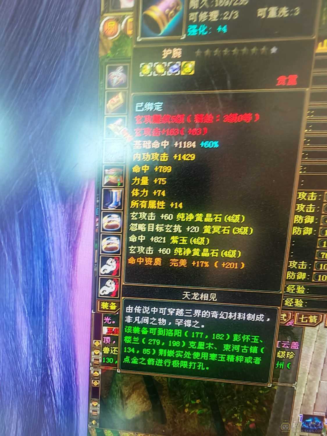 没空玩了  低价出售