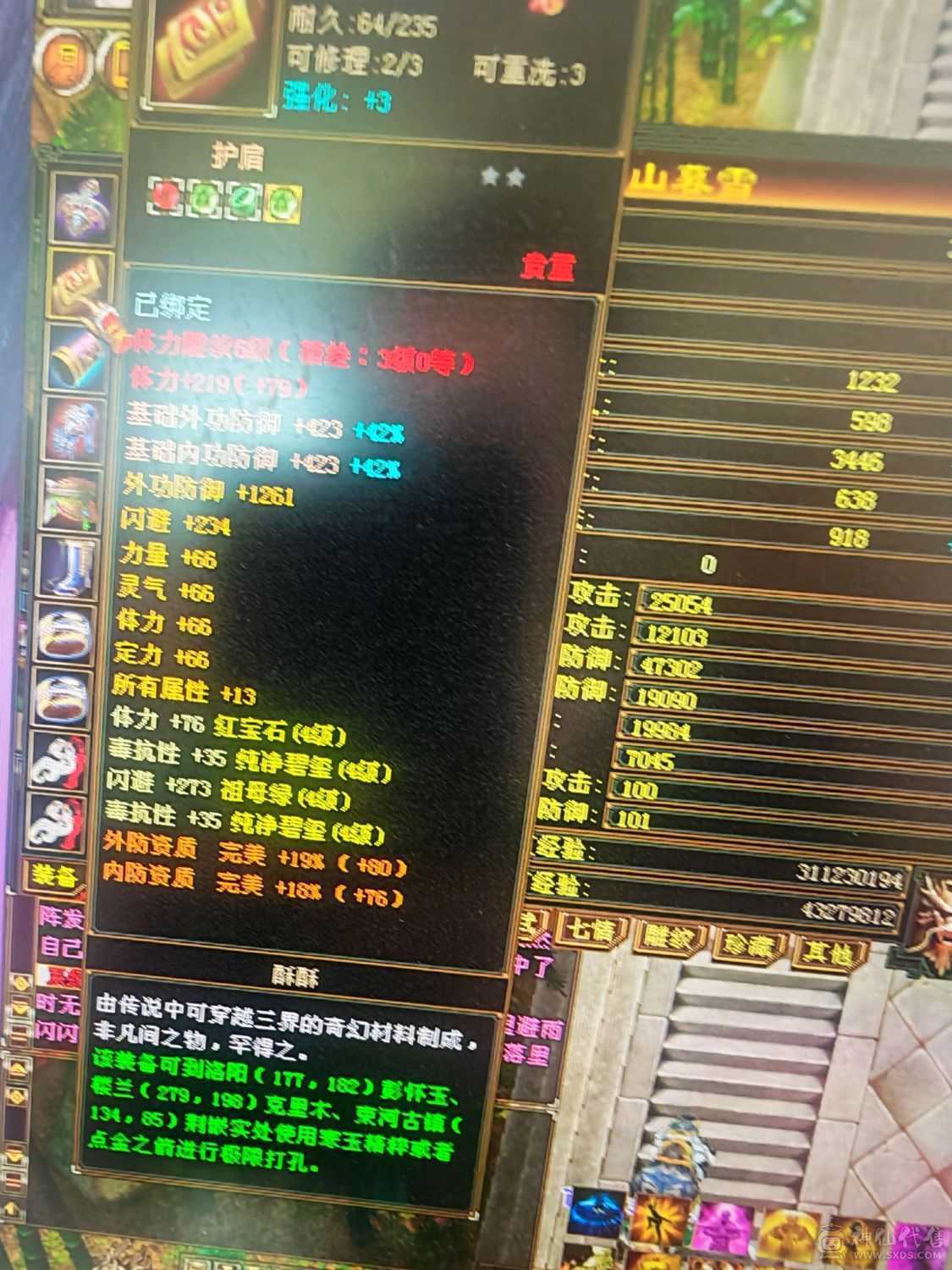 没空玩了  低价出售