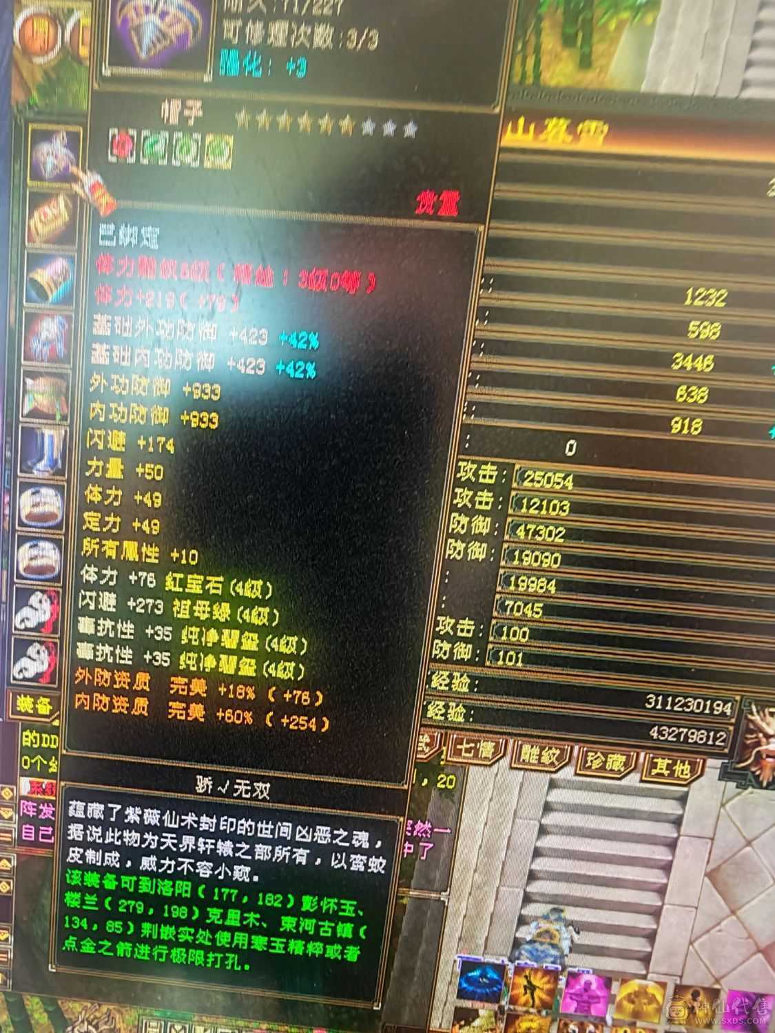 没空玩了  低价出售