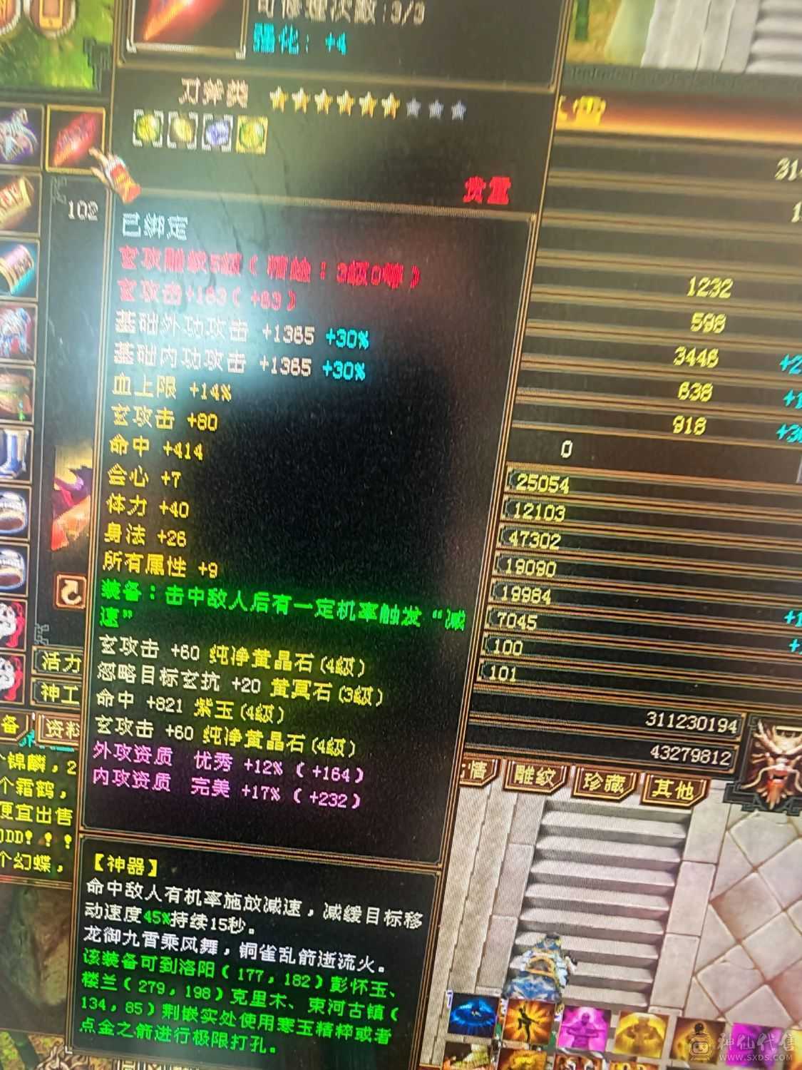 没空玩了  低价出售