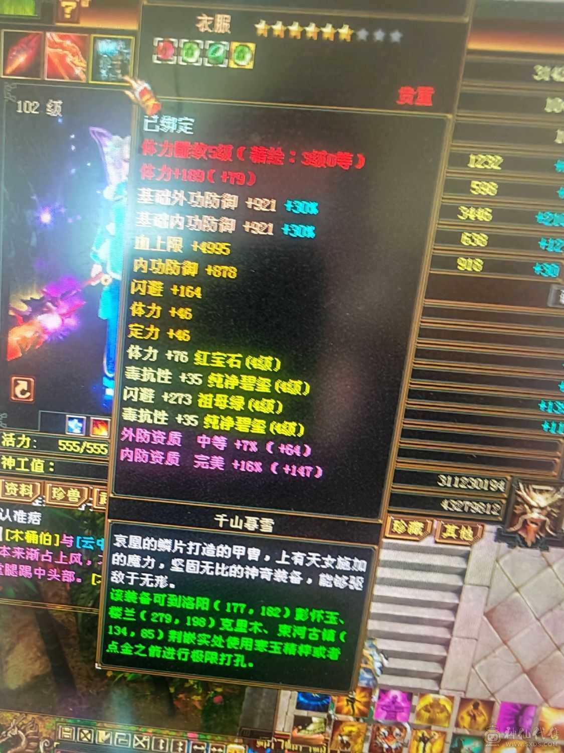 没空玩了  低价出售