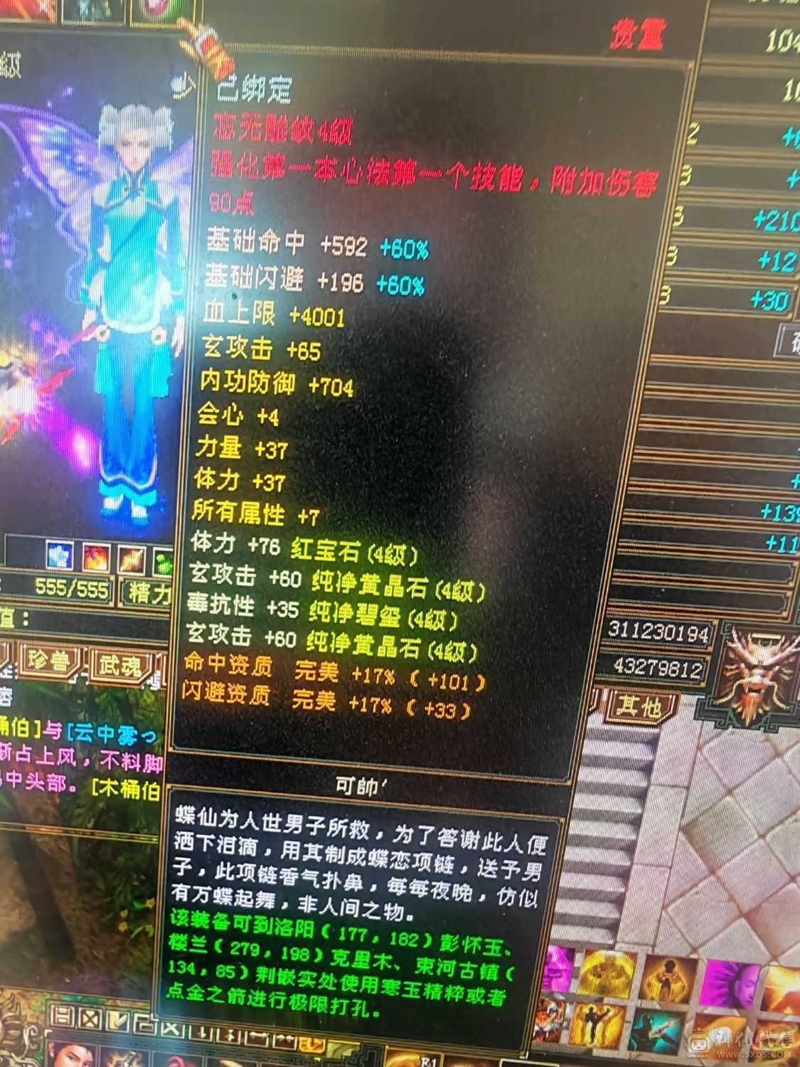 没空玩了  低价出售