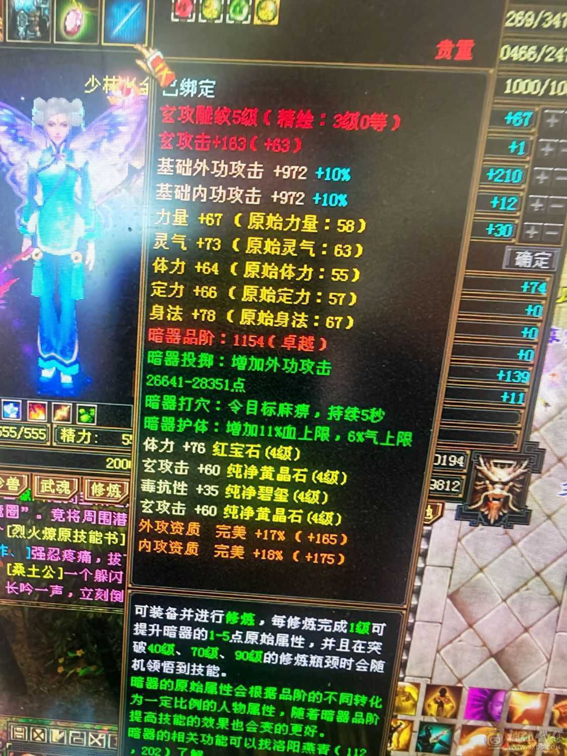 没空玩了  低价出售