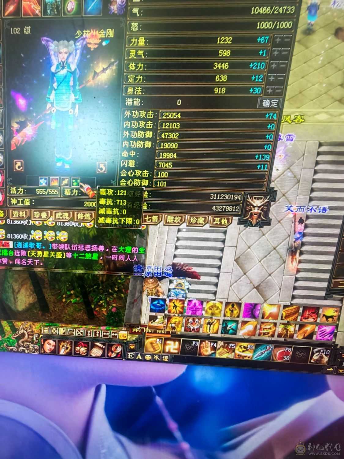 没空玩了  低价出售