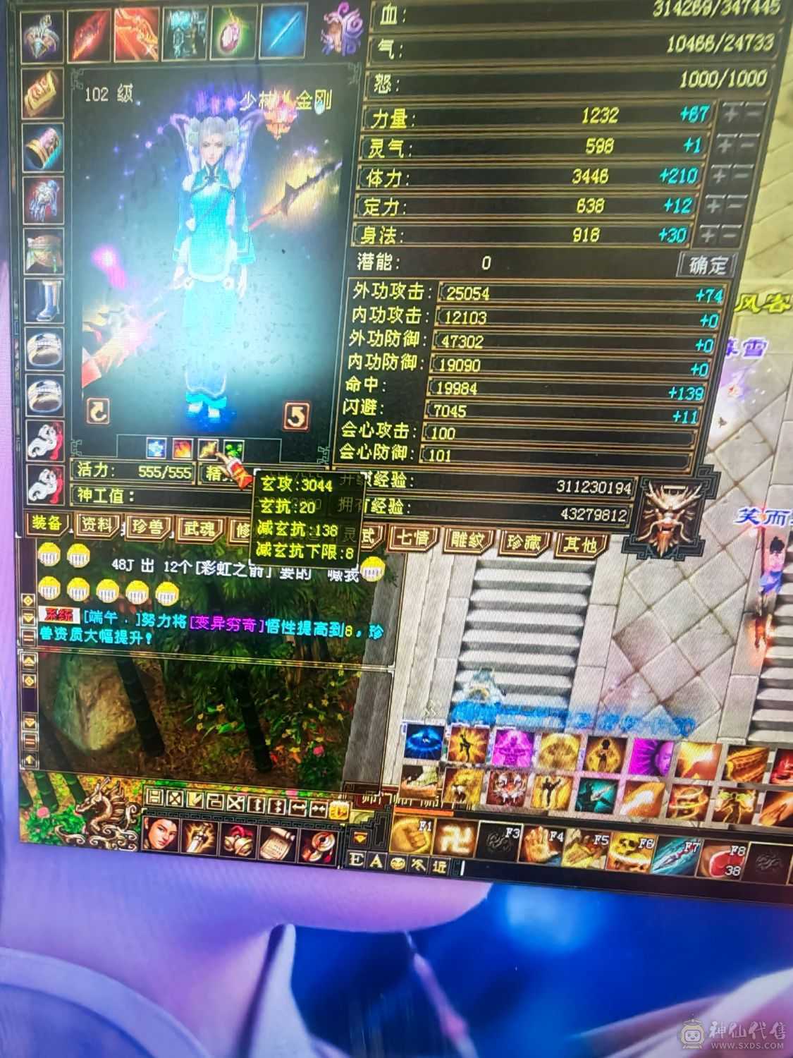 没空玩了  低价出售