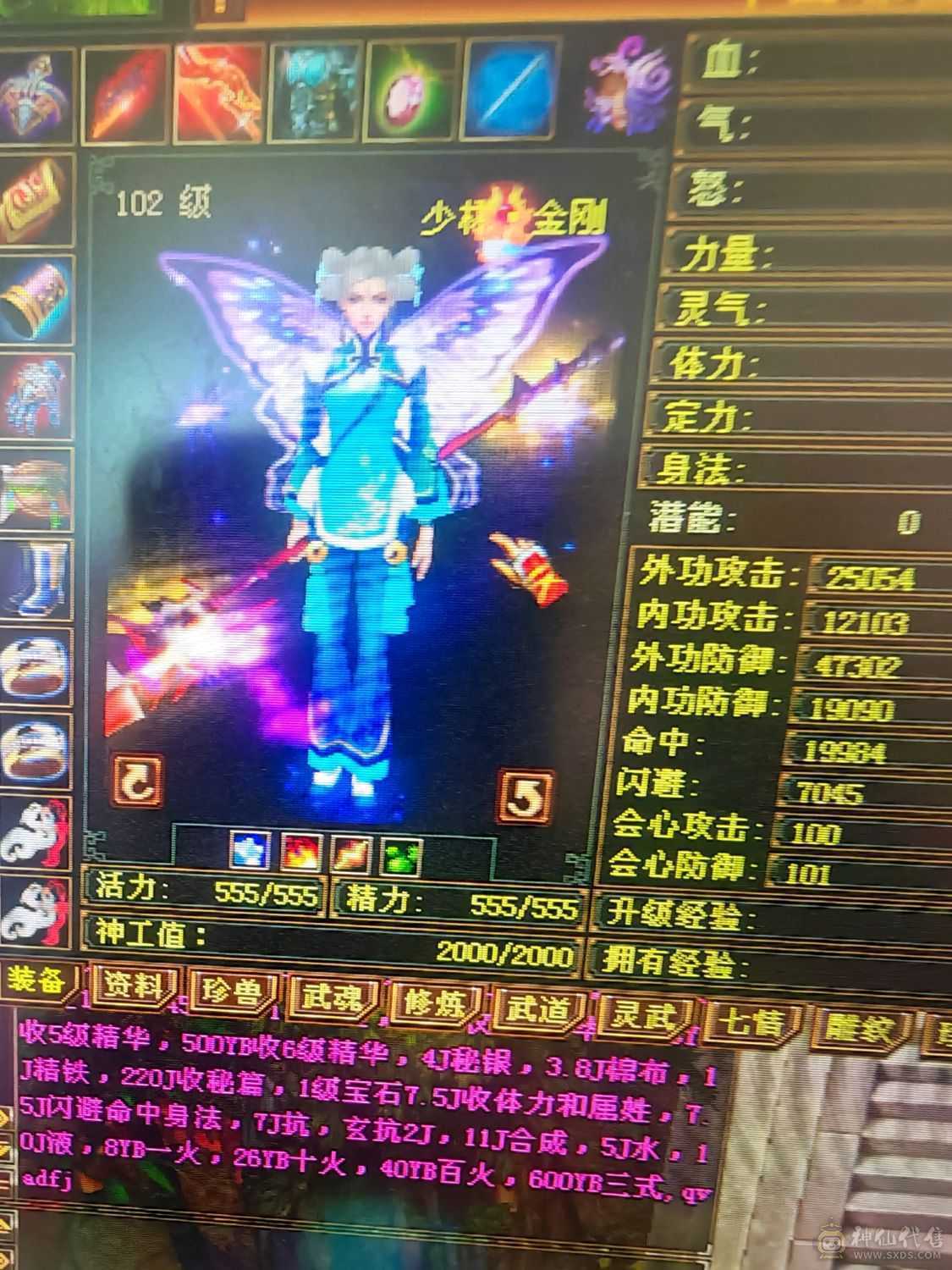 没空玩了  低价出售