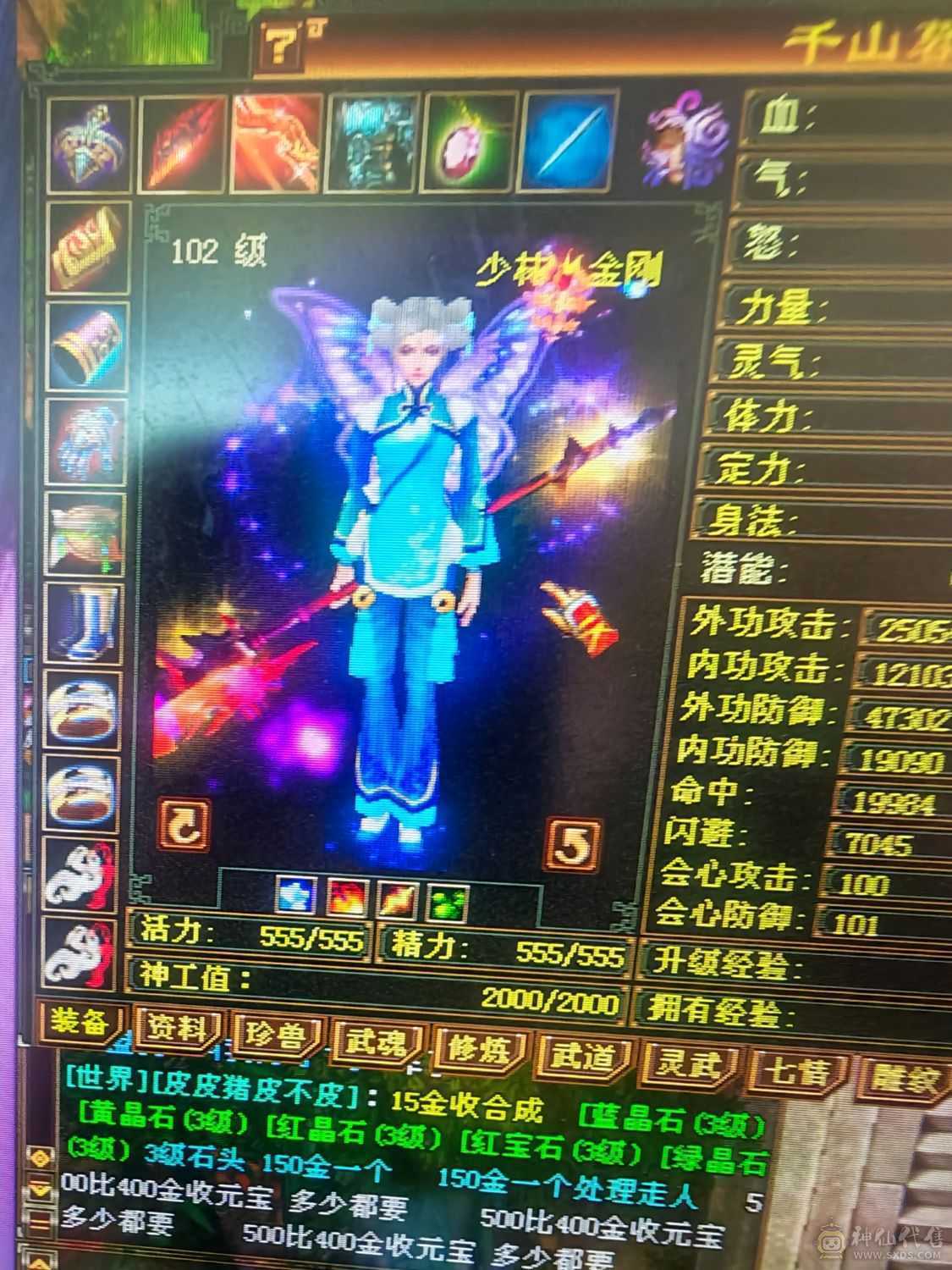 没空玩了  低价出售