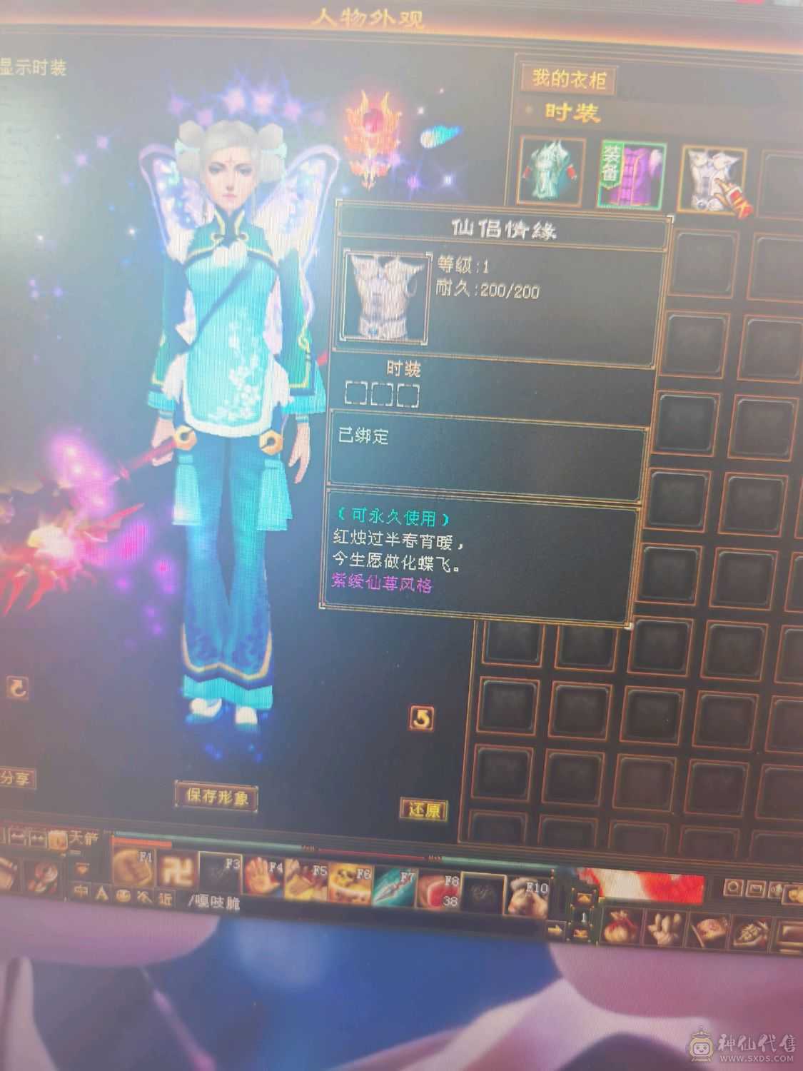 没空玩了  低价出售