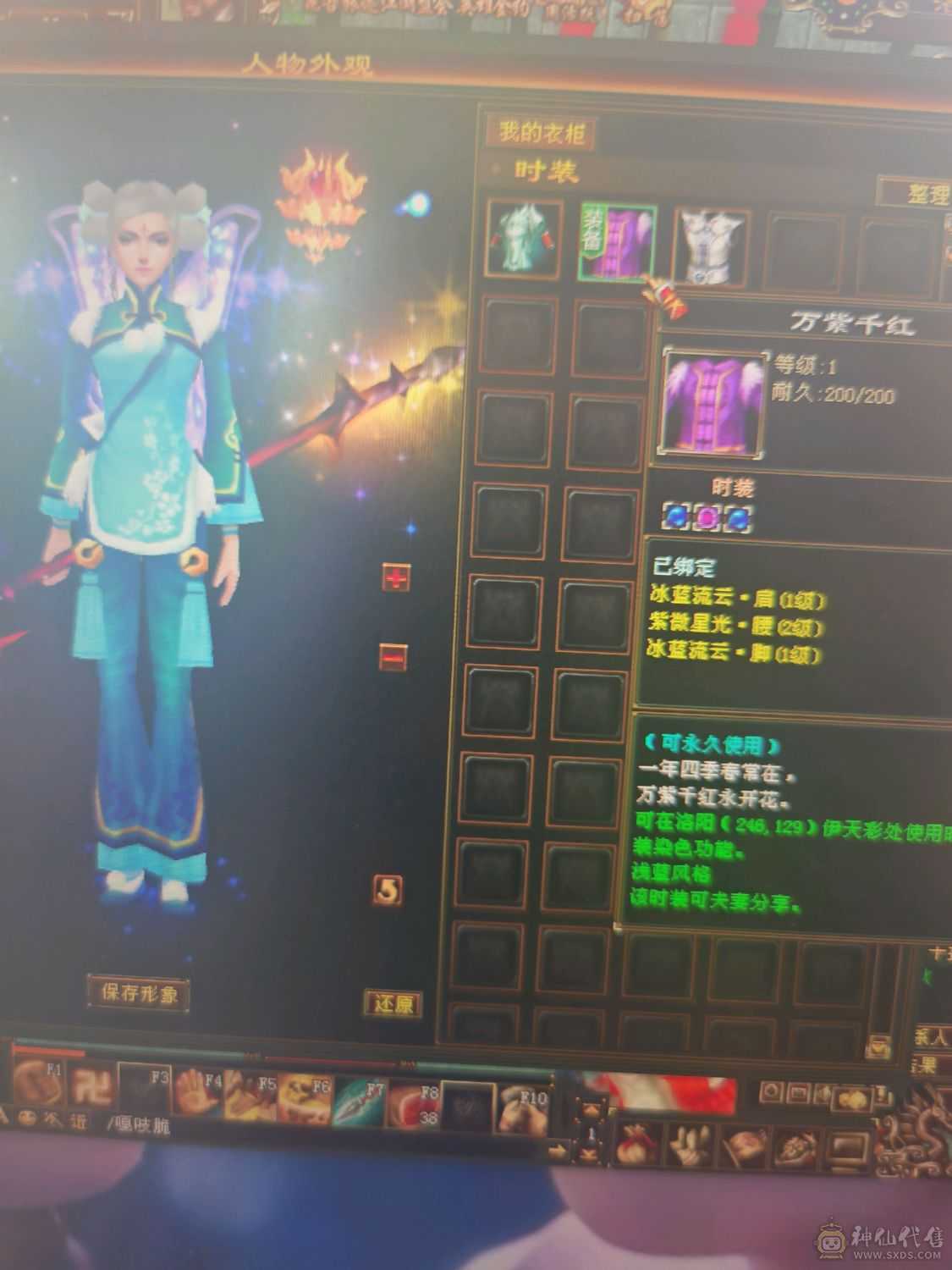 没空玩了  低价出售