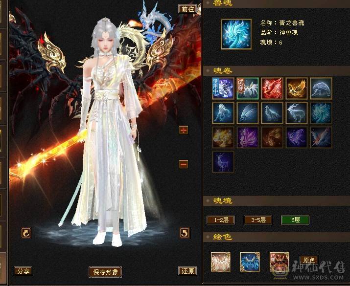 【邀月推荐】三修，六神，无敌药，骨翼，七级精绘，完美的号，限定坐骑外观，4级幻视，配饰