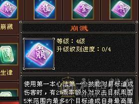 【邀月推荐】三修，六神，无敌药，骨翼，七级精绘，完美的号，限定坐骑外观，4级幻视，配饰