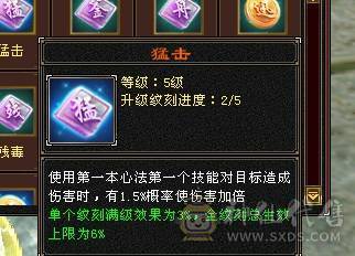 【邀月推荐】三修，六神，无敌药，骨翼，七级精绘，完美的号，限定坐骑外观，4级幻视，配饰