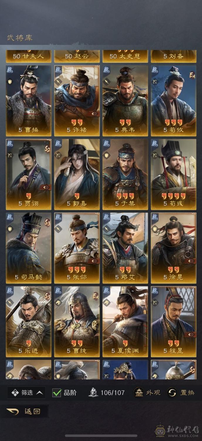 三无全图一万九千多金，刚充双月卡，可小刀