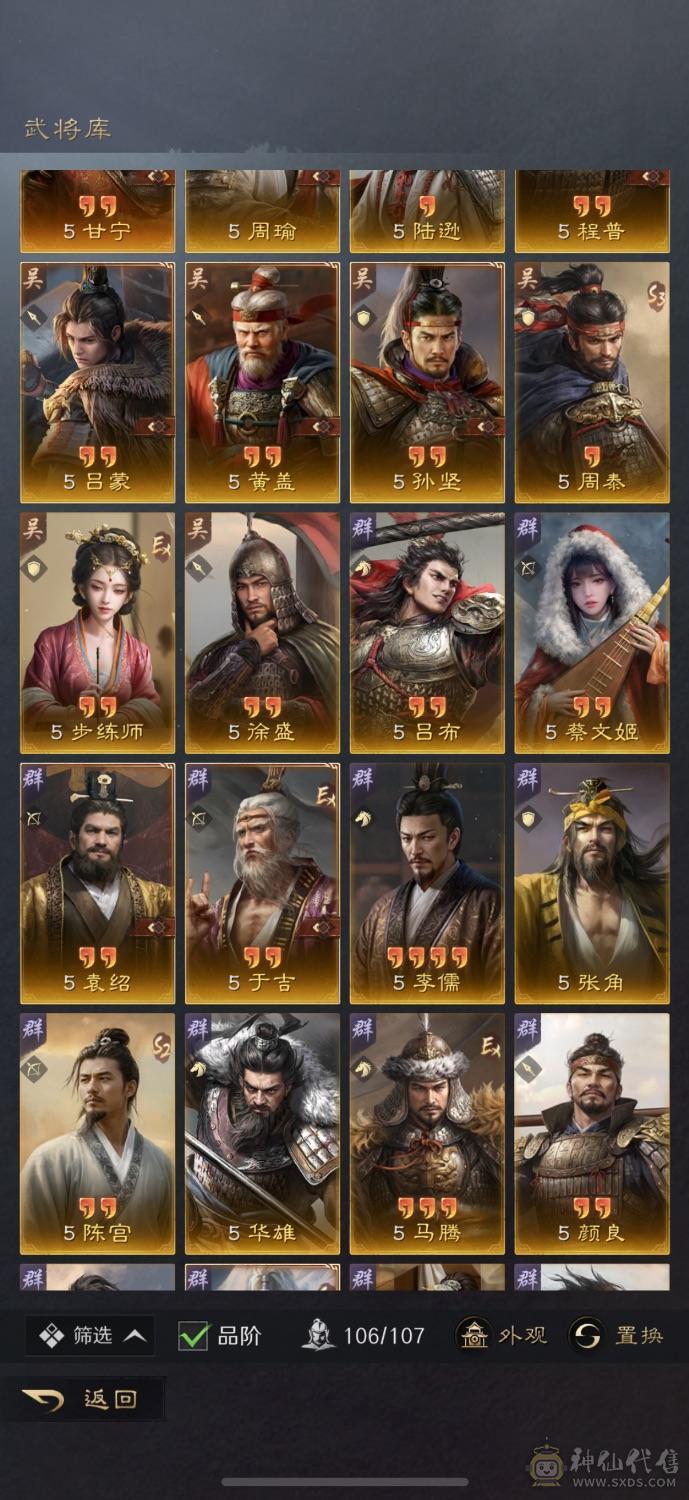 三无全图一万九千多金，刚充双月卡，可小刀