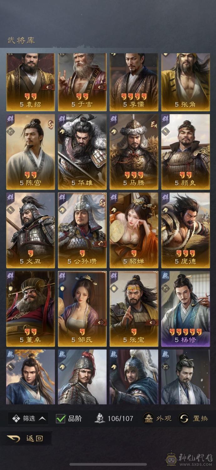 三无全图一万九千多金，刚充双月卡，可小刀