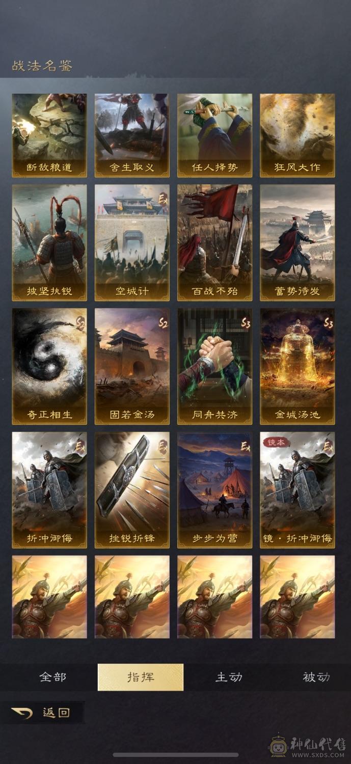 三无全图一万九千多金，刚充双月卡，可小刀