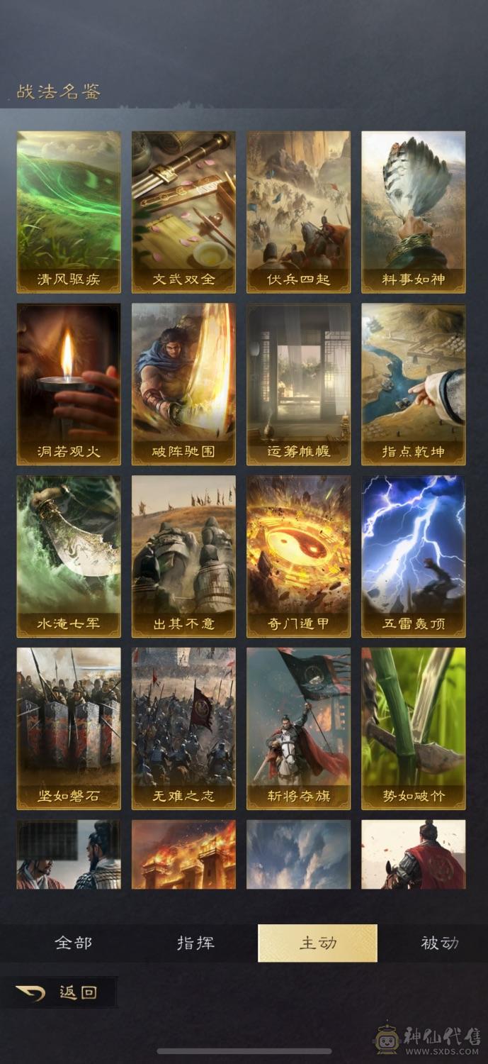 三无全图一万九千多金，刚充双月卡，可小刀