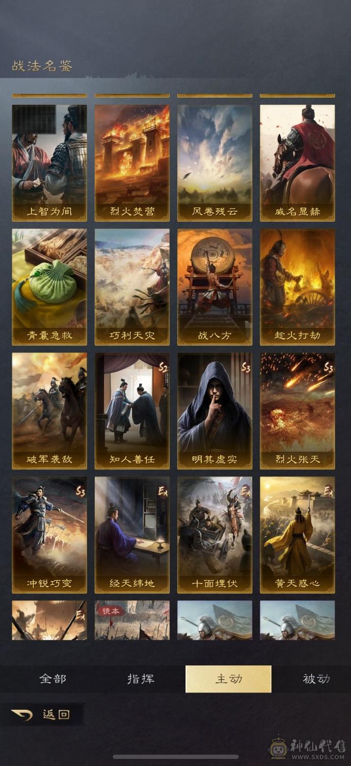 三无全图一万九千多金，刚充双月卡，可小刀