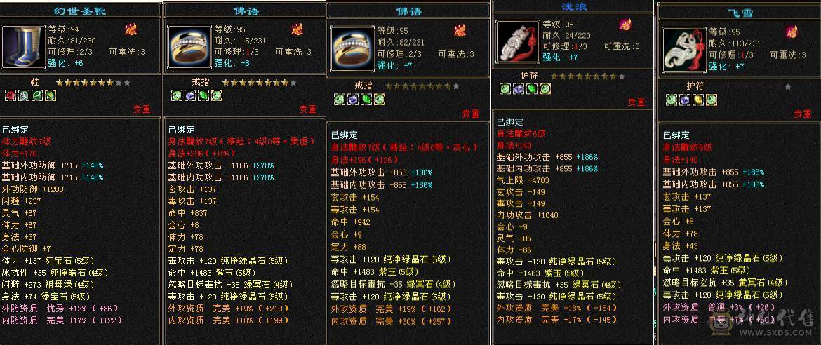 便宜出