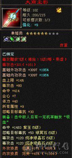 便宜出