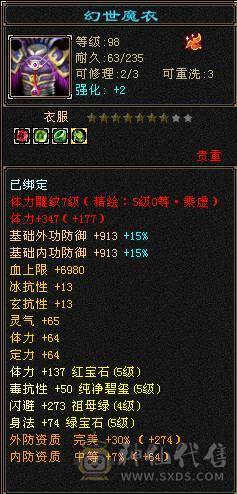 便宜出