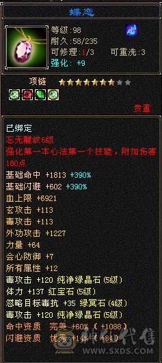 便宜出