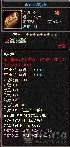 便宜出