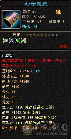 便宜出